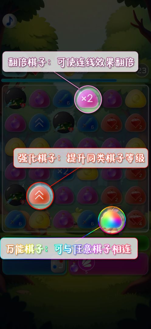 勇士爱连线游戏截图