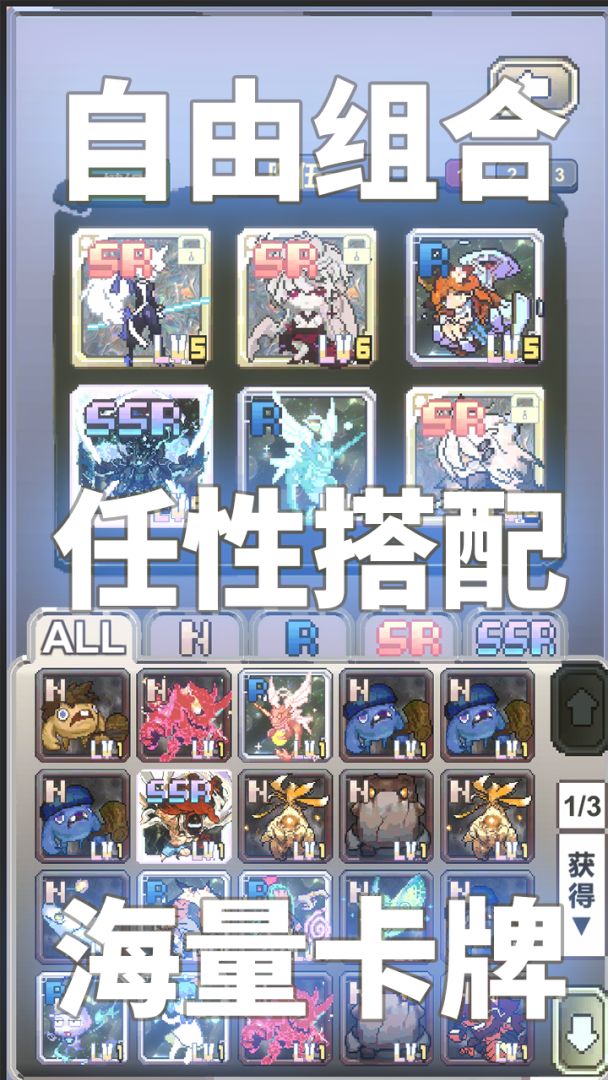 我喊个口号你就死了游戏截图