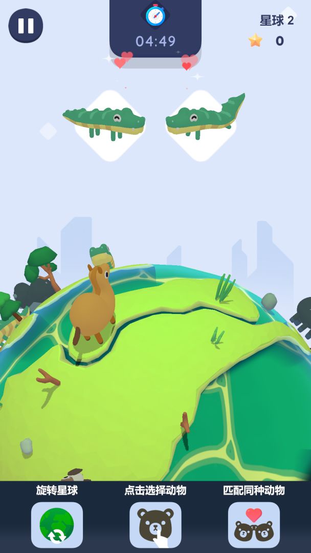 放置动物星球游戏截图