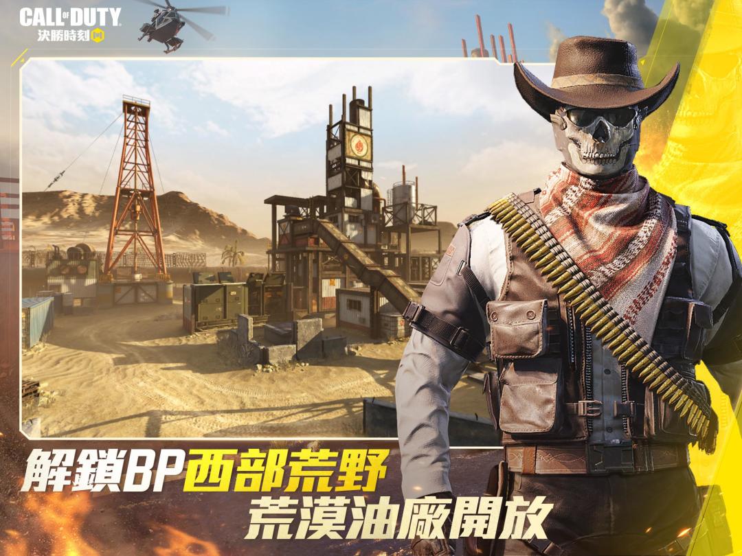 决胜时刻®: Mobile - Garena游戏截图