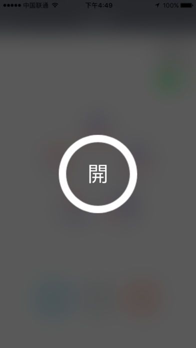 摇骰子开心玩游戏截图