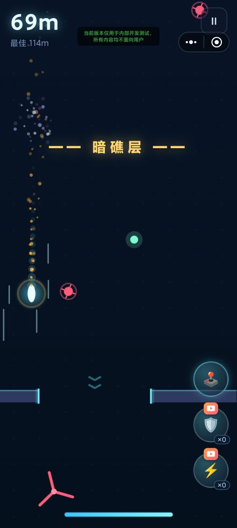 瞬逝之墨游戏截图