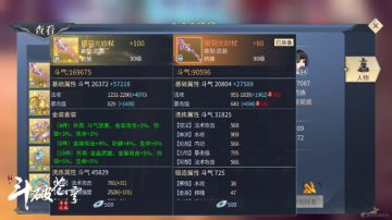 金色晶石获得方式，助你快速获得金装