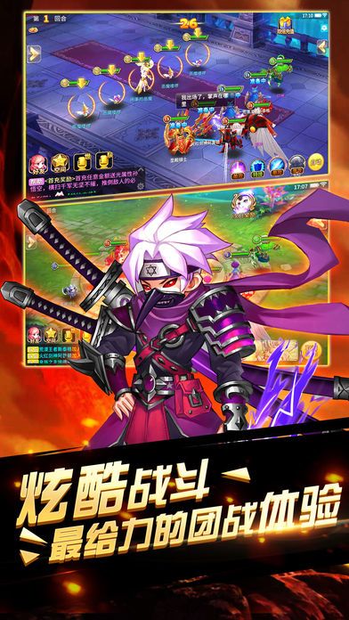 众神之光-回合制守护永恒魔幻大陆之手游游戏截图
