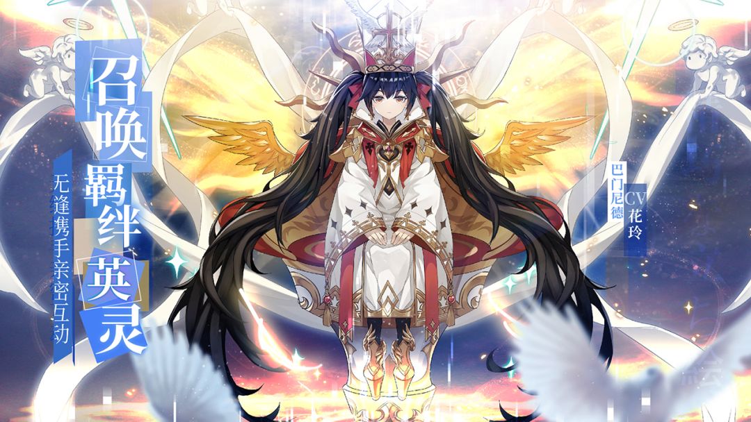 无尽战记游戏截图