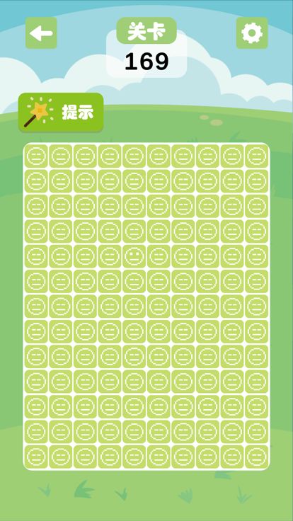 超难找不同 - 全民眼神儿脑洞找茬大考验游戏截图