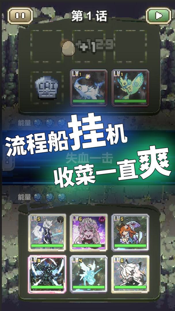 我喊个口号你就死了游戏截图