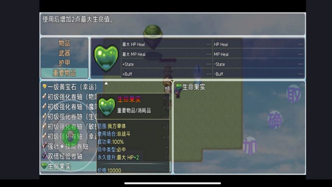 魔临之境：裂隙纪元游戏截图