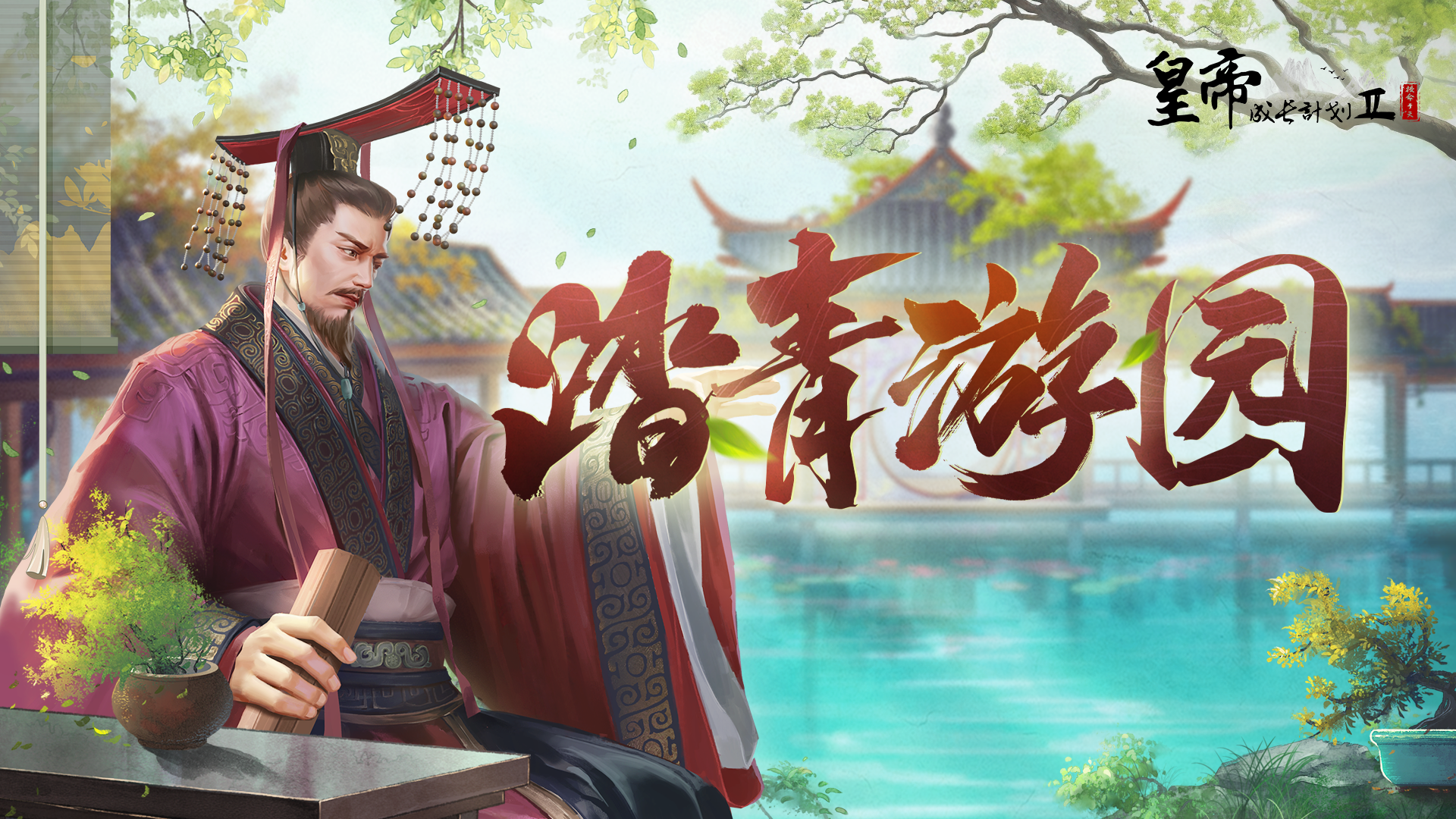 吴王夫差登场 全新版本开启