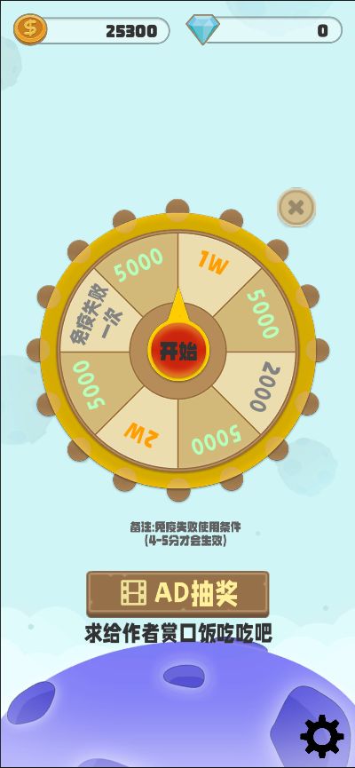 无孔不入游戏截图