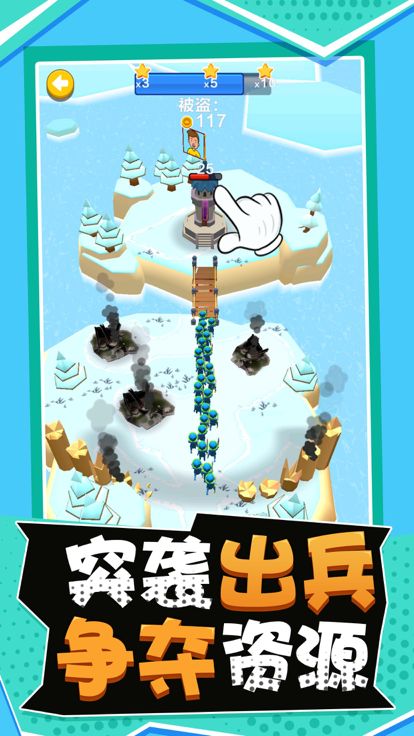 指上谈兵！游戏截图