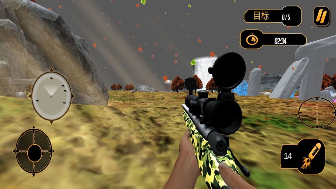 荒野狩猎达人游戏截图