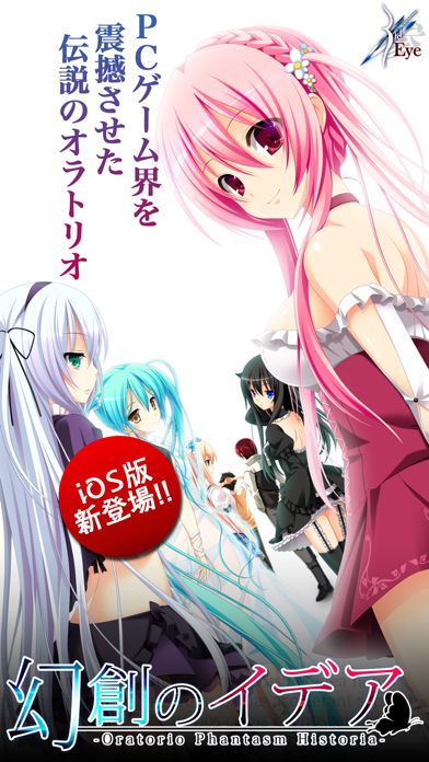 幻創のイデア游戏截图