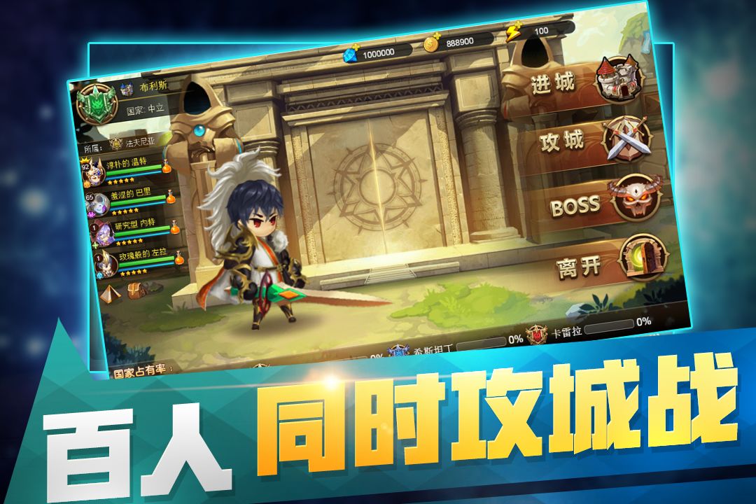 从零开始的征途游戏截图