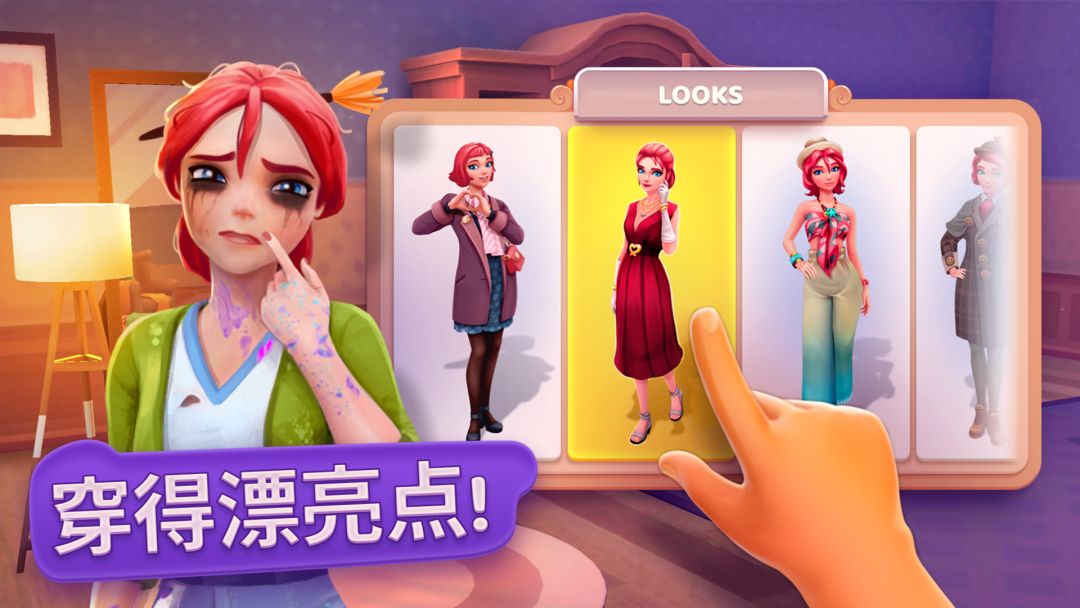 画廊 – 按数字和房屋设计涂色书籍（ Gallery ）游戏截图