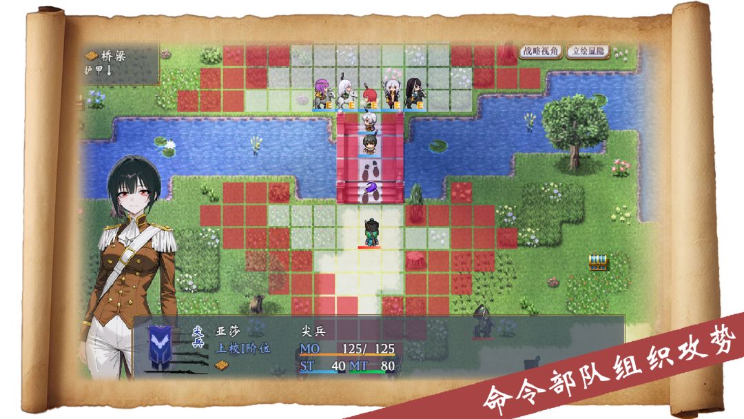 帝国的余晖游戏截图