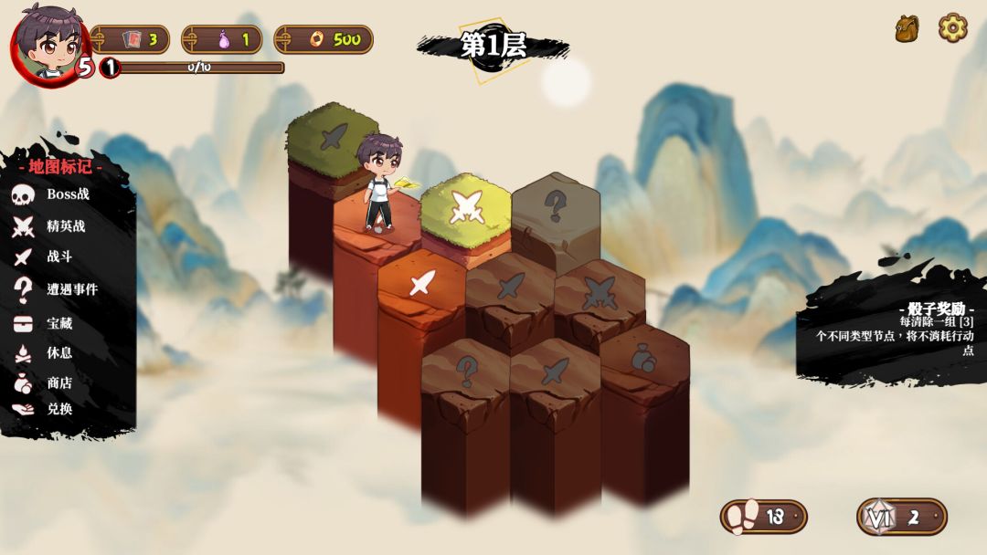 妖谈2：九尾异闻游戏截图