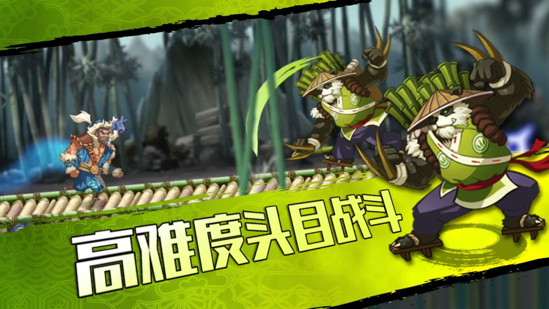 樱花物语游戏截图