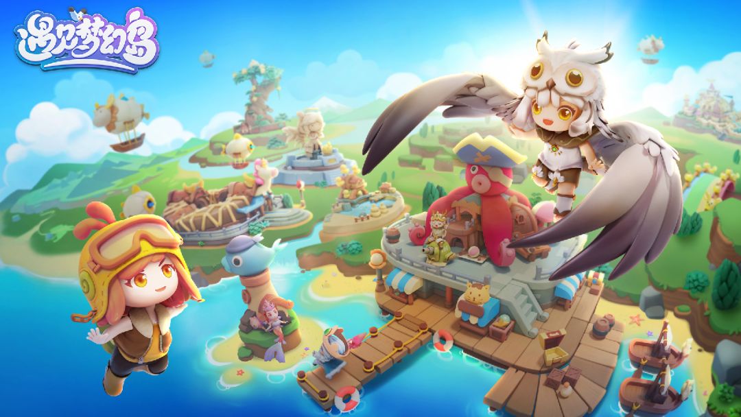 遇见梦幻岛游戏截图