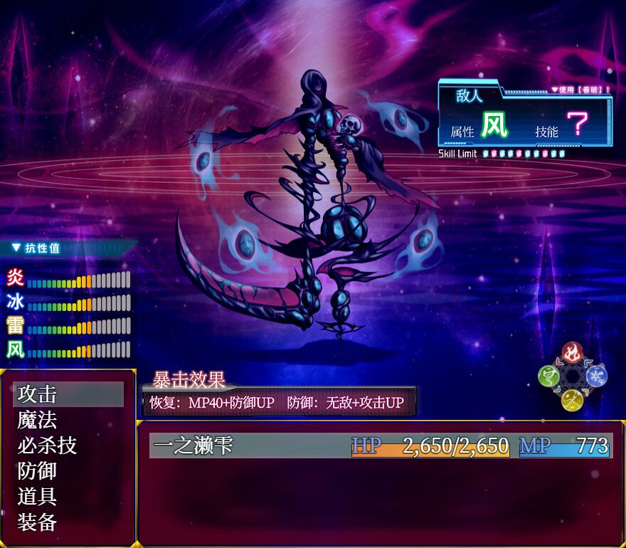 异常状态少女 ~魔纹/禁书/寄生篇~游戏截图