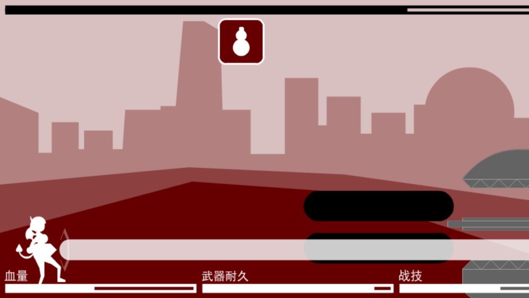 光暗大对决游戏截图