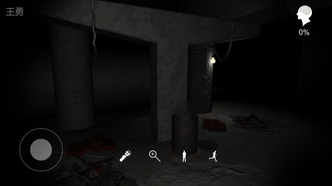 孙美琪疑案:兰芝游戏截图