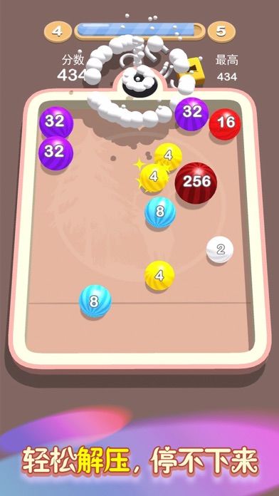 我想和你弹一弹游戏截图