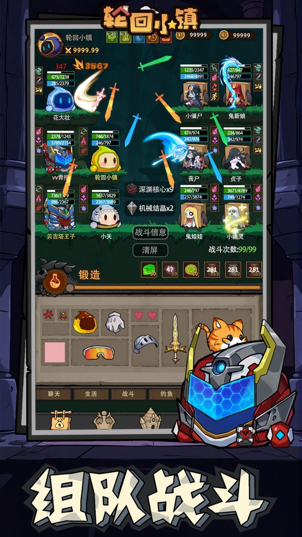 轮回小镇（TapTap测试版）游戏截图