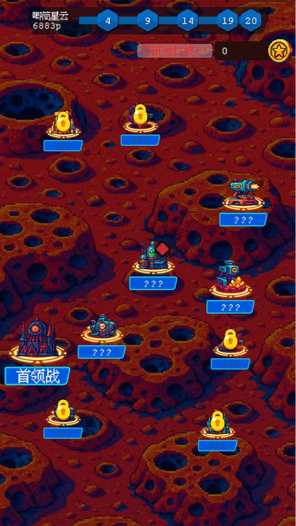 随机星球挖矿漂流模拟器游戏截图