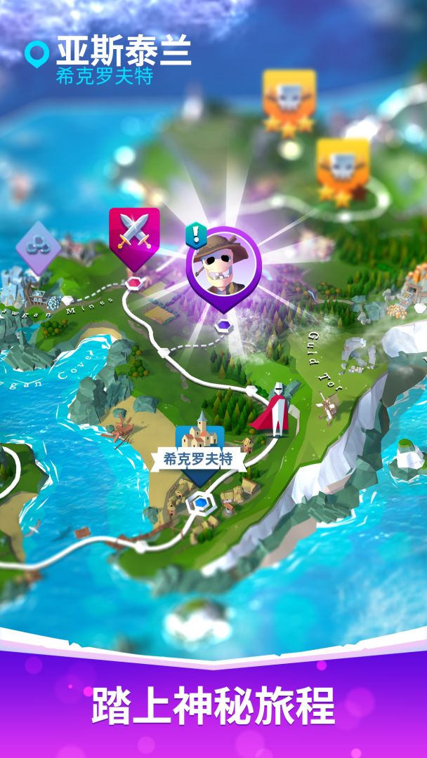 狂暴骑士游戏截图