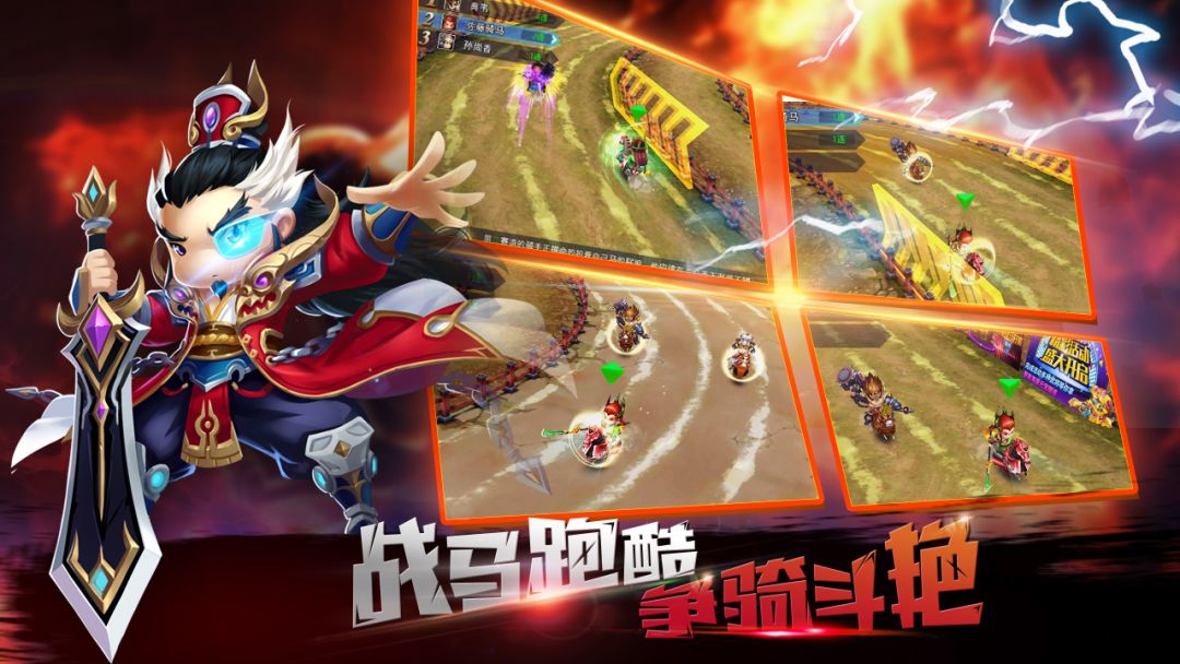 鲜肉骑士团游戏截图