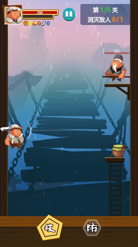 胖江湖游戏截图