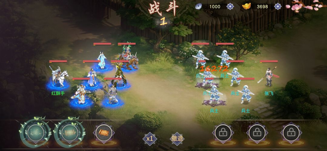 三国英雄传奇游戏截图