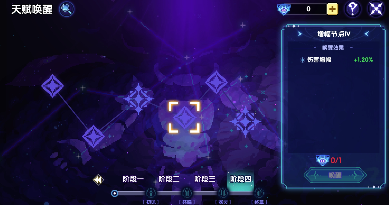 全新超限武器效果