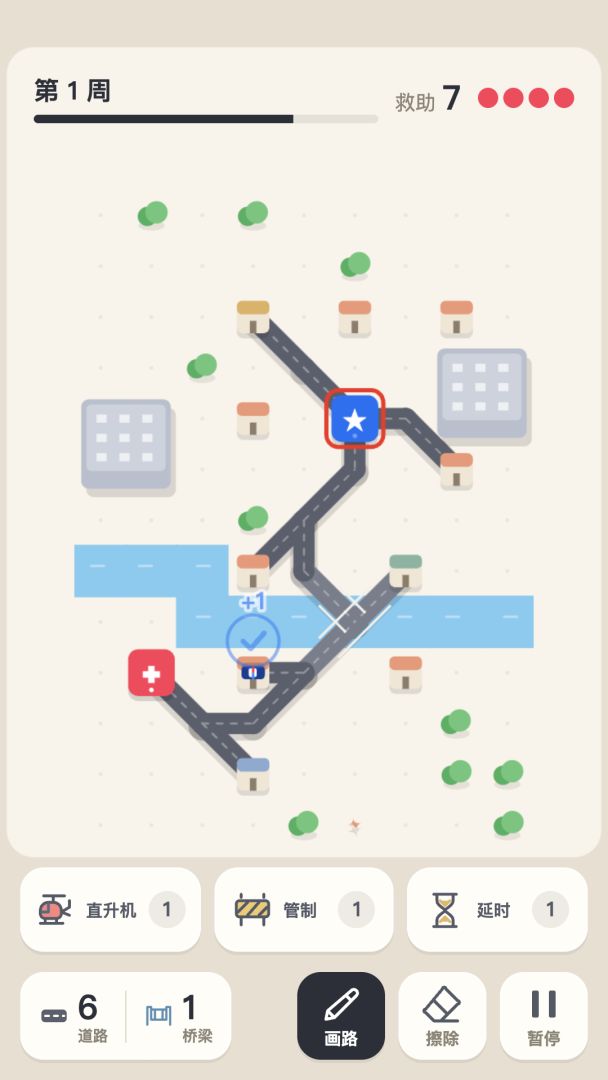 救援路线游戏截图