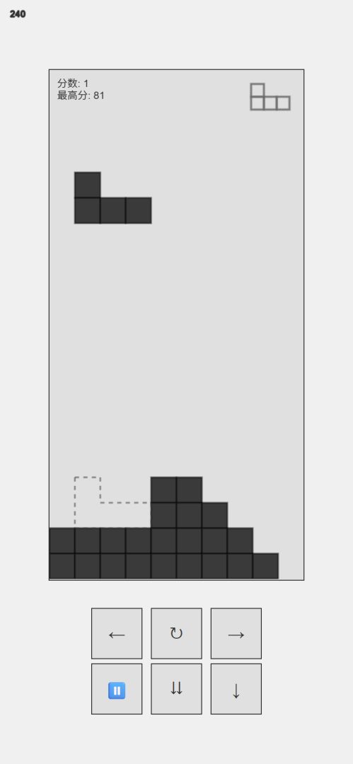 亦殃在丨小单机游戏截图