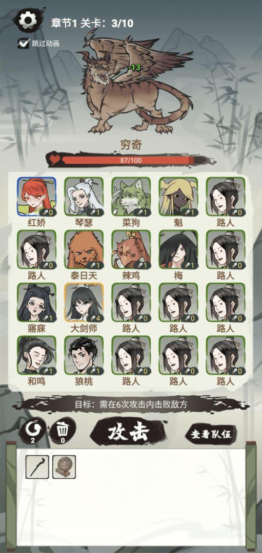 兄弟们上啊游戏截图