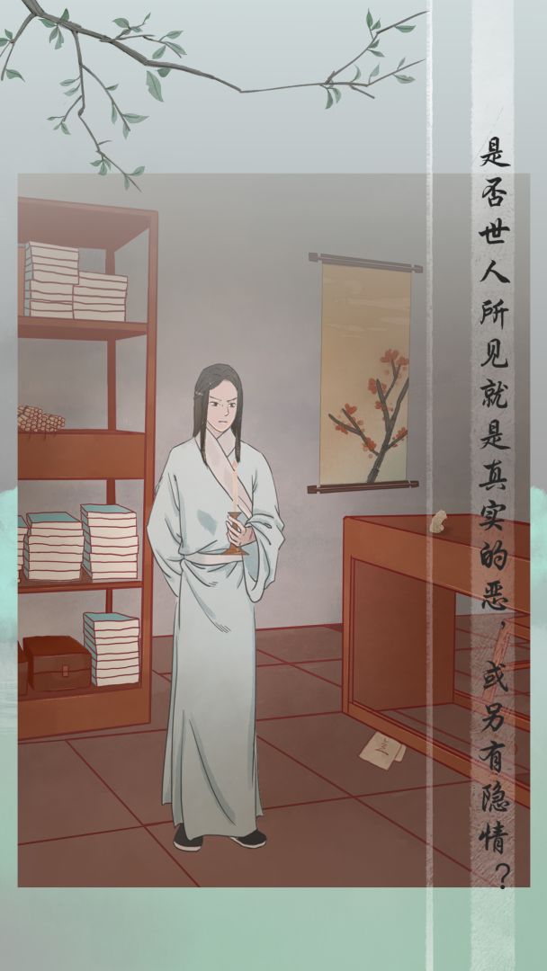 风不止游戏截图