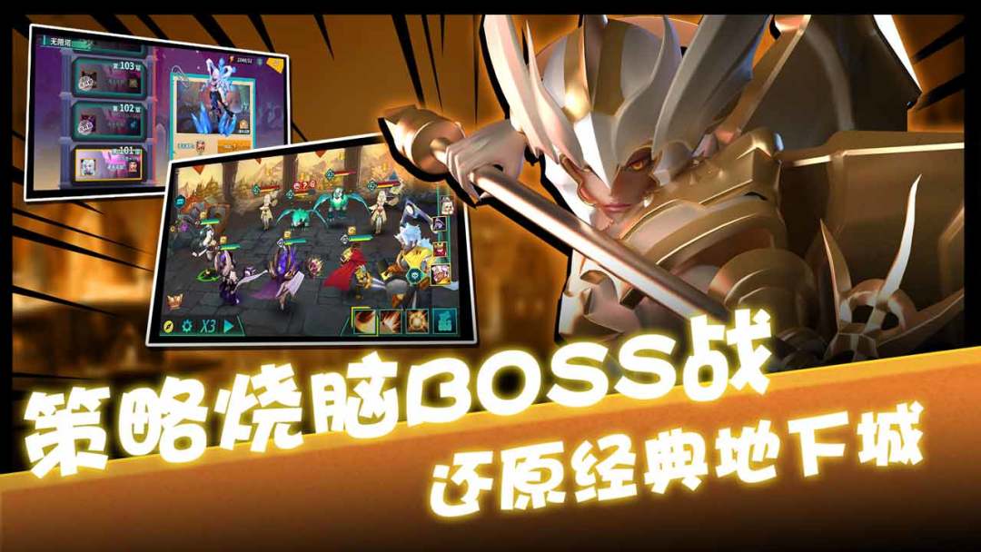 卡拉希尔战记软件 V1.0游戏截图