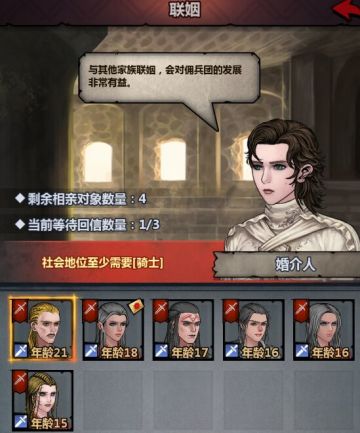 城堡大厅相关参考玩法（测试版）