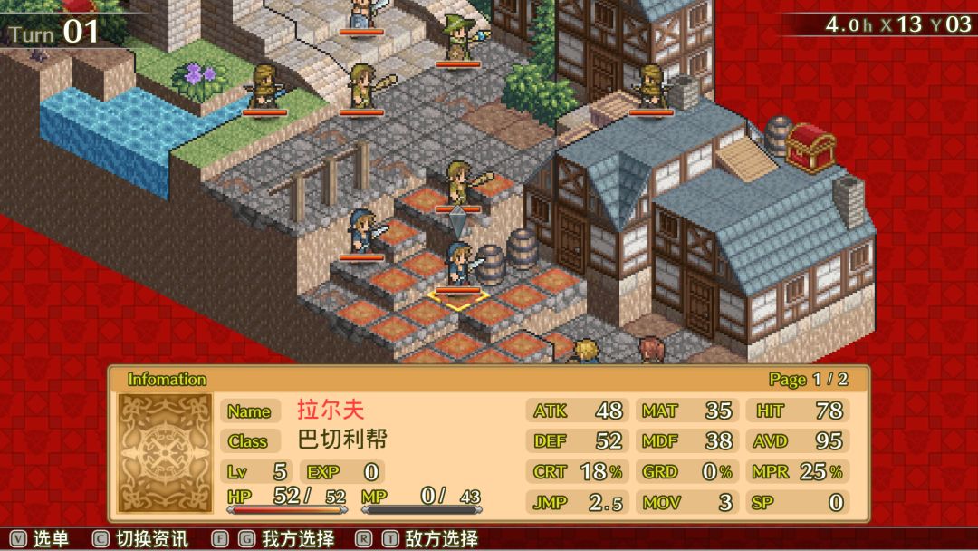 佣兵传说2 赤诚银鹫游戏截图