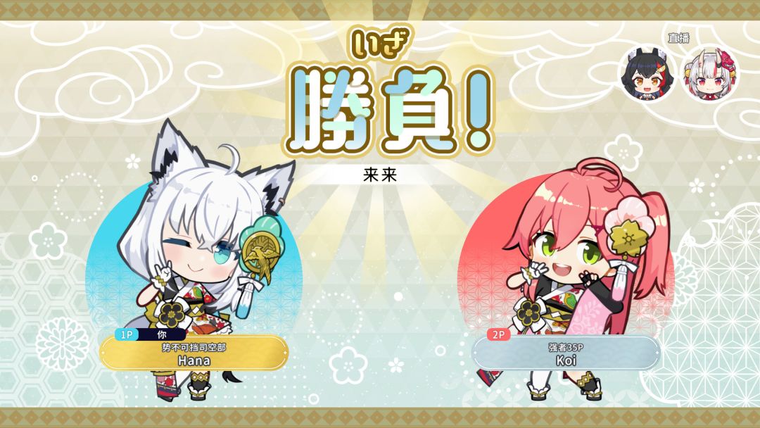 hololive Holo's花札游戏截图