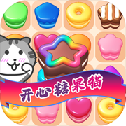 开心糖果猫icon