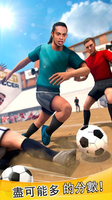 一起来街头足球：最佳点球大师体育争霸战游戏截图