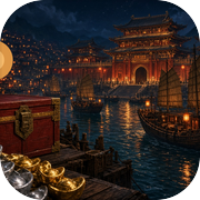 沈万三模拟器icon