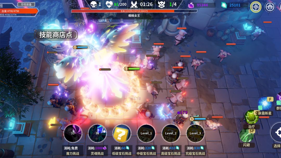 未知：升变（TapTap测试版）游戏截图