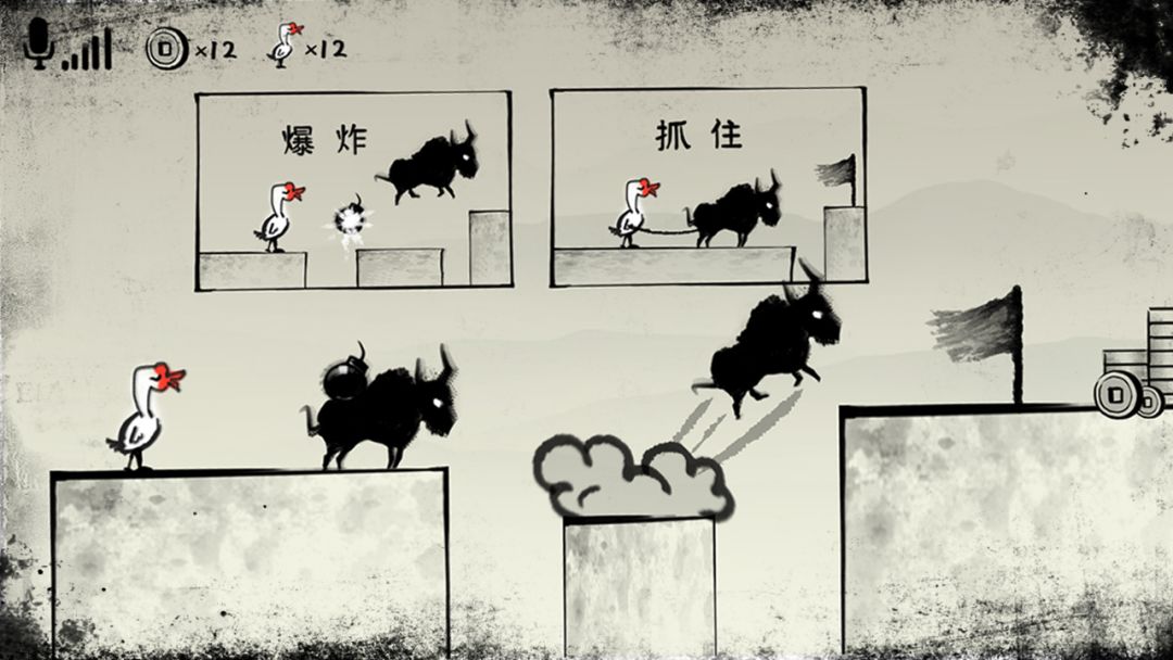 尖叫呀游戏截图