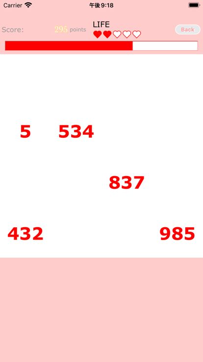 残像記憶力游戏截图