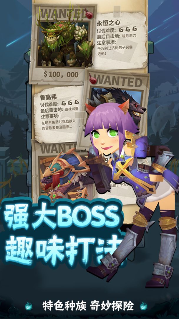 勇士闯魔窟游戏截图