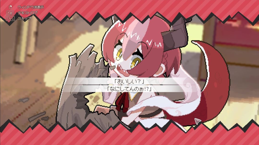 DRAPLINE游戏截图